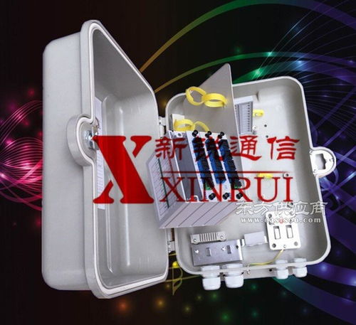 新銳通信 優(yōu)質(zhì)96芯光纜配線箱廠家直銷，助力高效光纖網(wǎng)絡(luò)建設(shè)